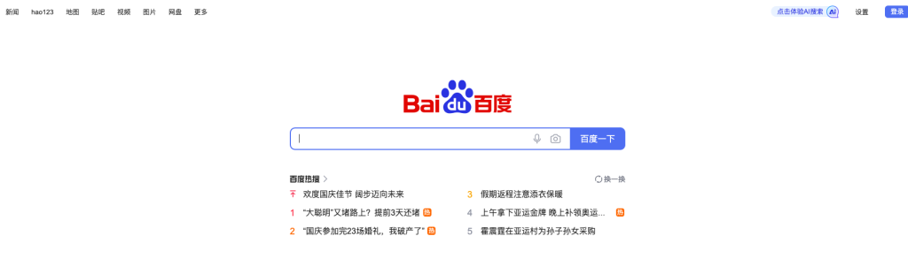 Baidu - gigant z Chin